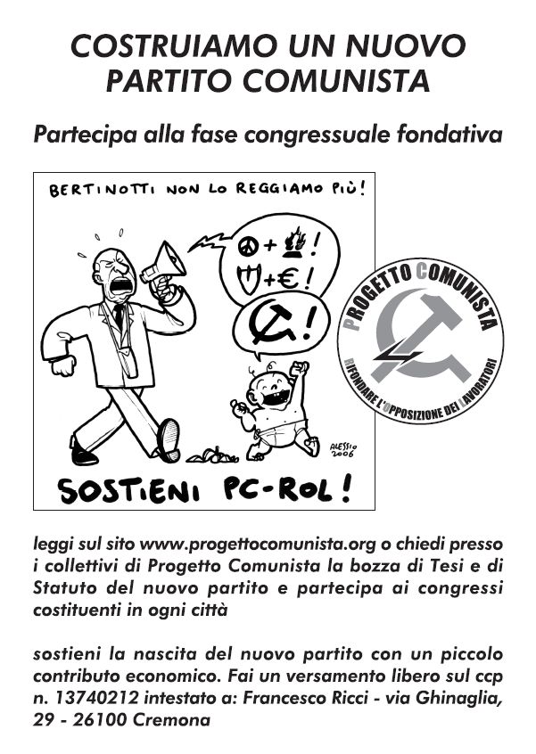 immagine volantino sostieni il pc-rol immagine volantino sostieni il pc-rol